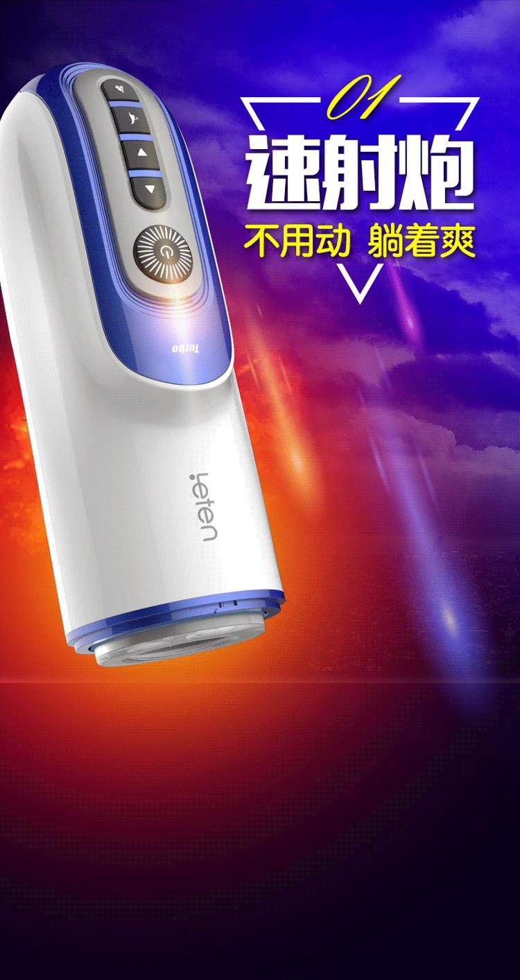 成人用品男用锻炼器,效能解答解释落实_游戏版121,127.12