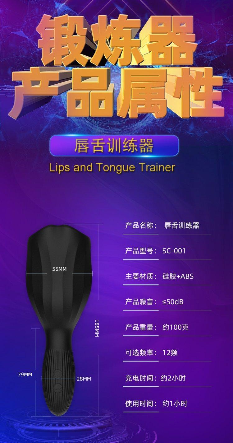 成人用品男用锻炼器,效能解答解释落实_游戏版121,127.12