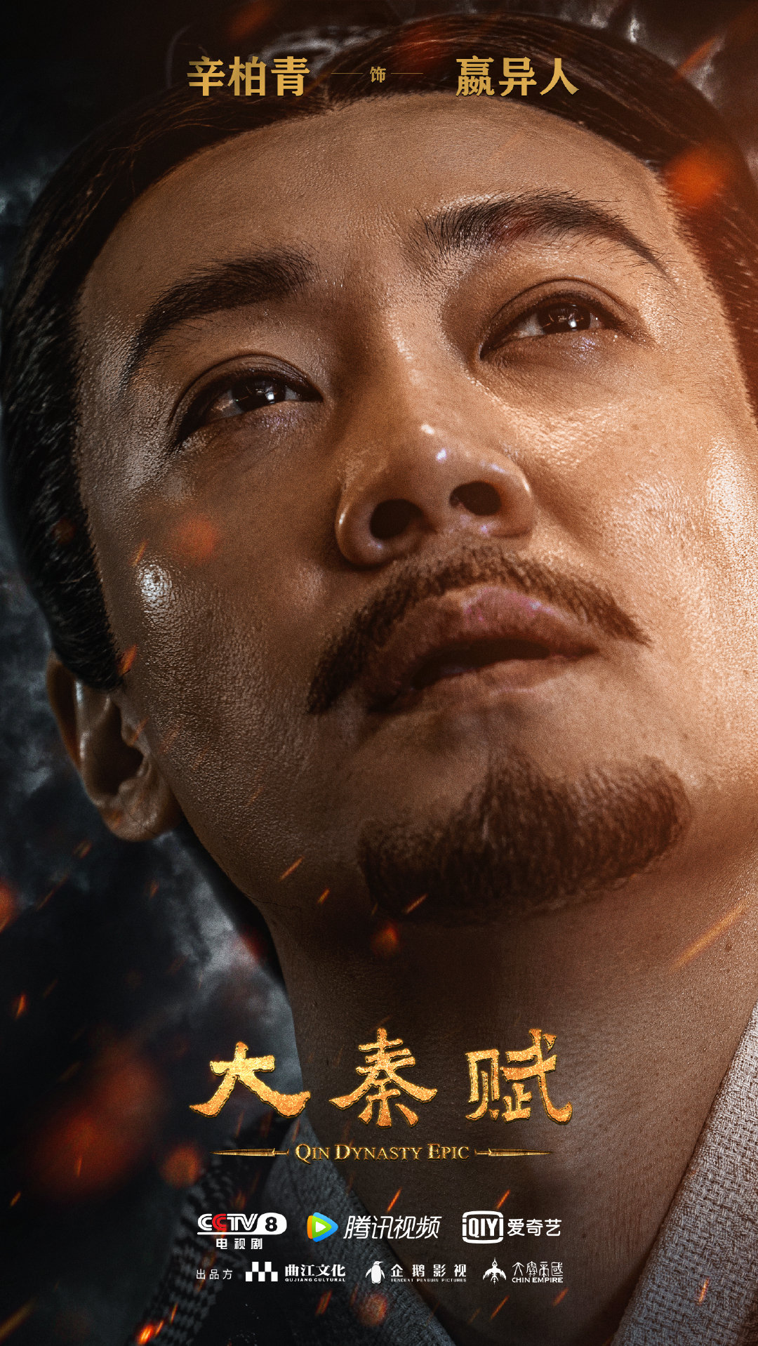 大秦赋高清在线观看免费,数据解释落实_整合版121,127.13