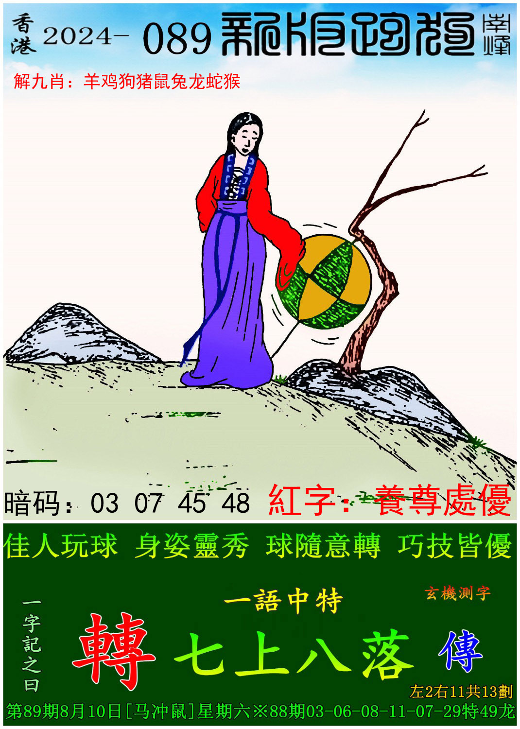 2024澳门正版资料免费大全49,最新答案动态解析_vip2121,127.13