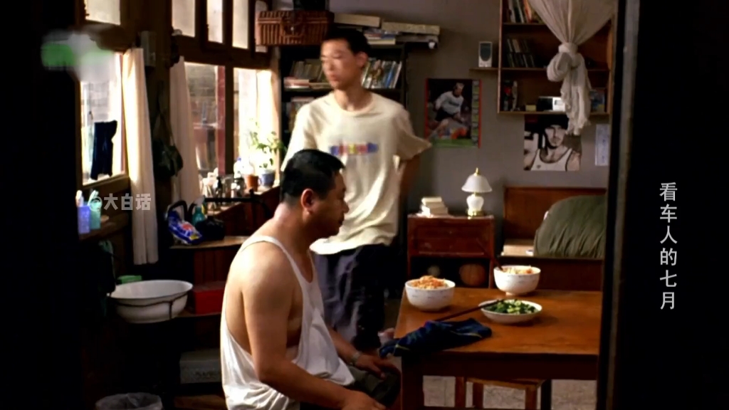 看车人的七月,豪华精英版79.26.45-江GO121,127.13