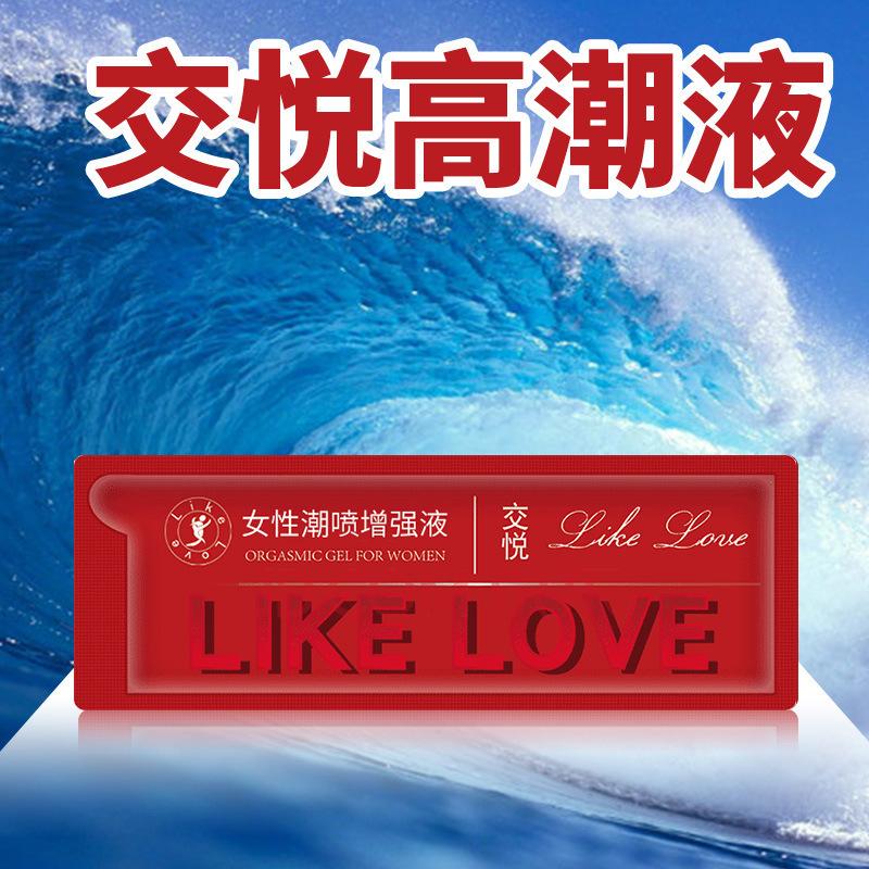 成人用品电话咨询,数据整合方案实施_投资版121,127.13