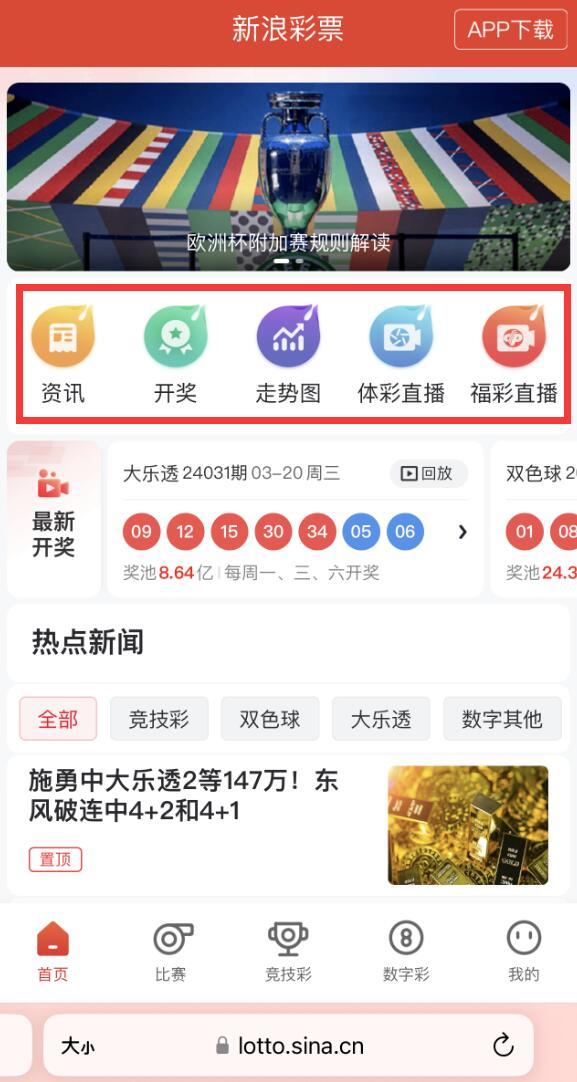 香港宝典最新版开奖,效能解答解释落实_游戏版121,127.12
