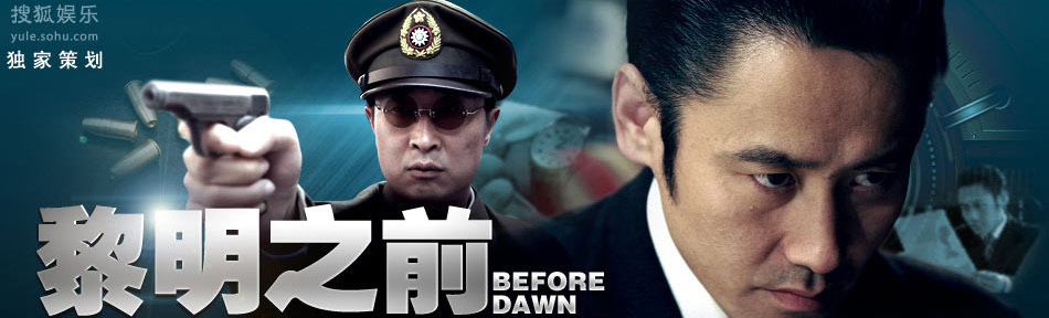 黎明之前50集全集免费观看,最新热门解析实施_精英版121,127.13