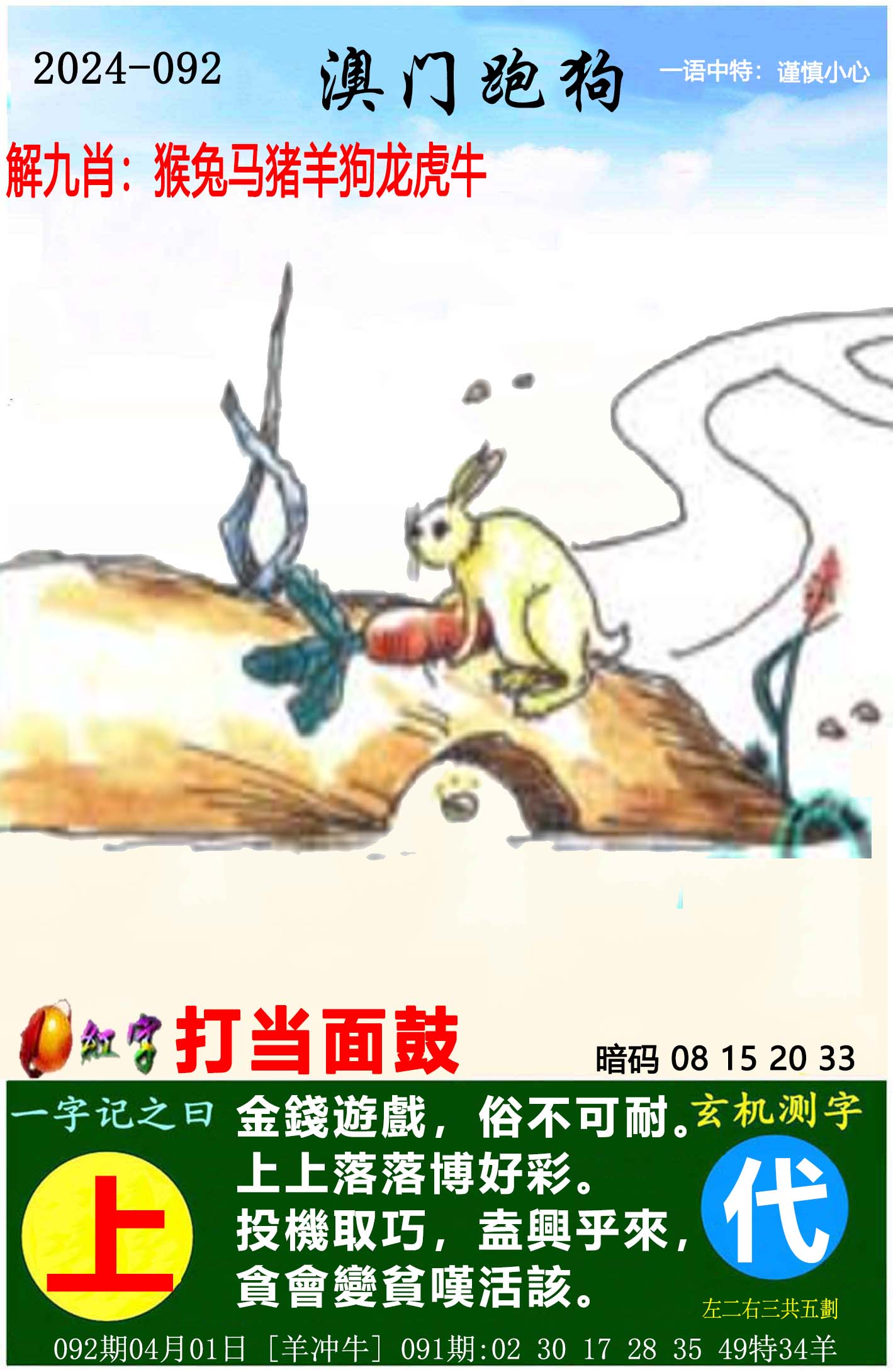 澳门精准三肖三码免费资料2,最新答案动态解析_vip2121,127.13