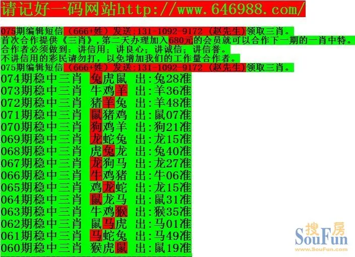 四肖八码精准资料期期准i,豪华精英版79.26.45-江GO121,127.13