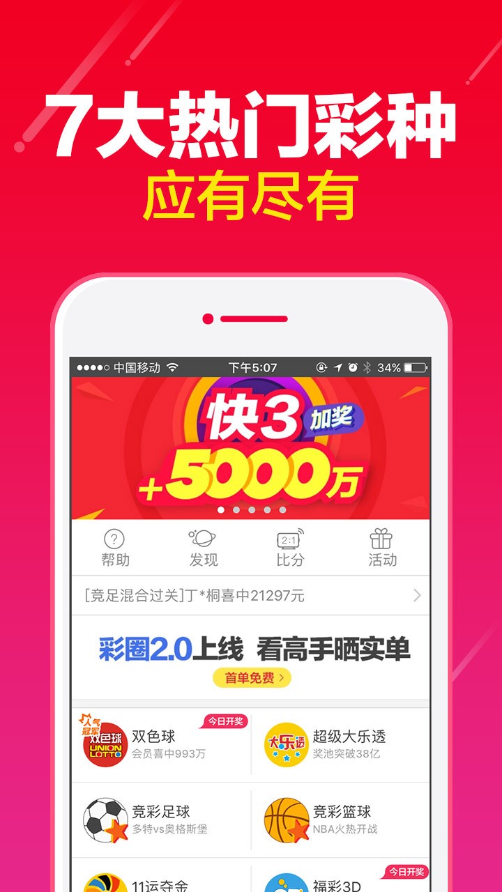 澳门开奖免费大全资料2023年,数据解释落实_整合版121,127.13