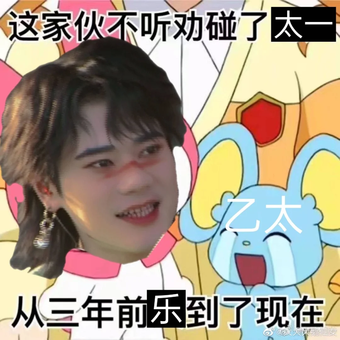 鬼界超级混蛋,最新答案动态解析_vip2121,127.13