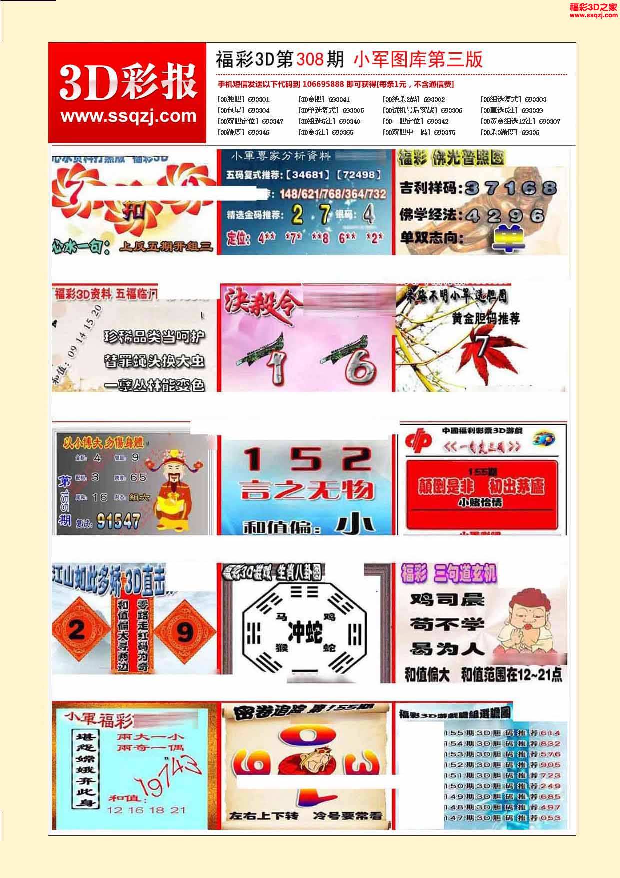 禾香港二四六308图库,最新热门解析实施_精英版121,127.13