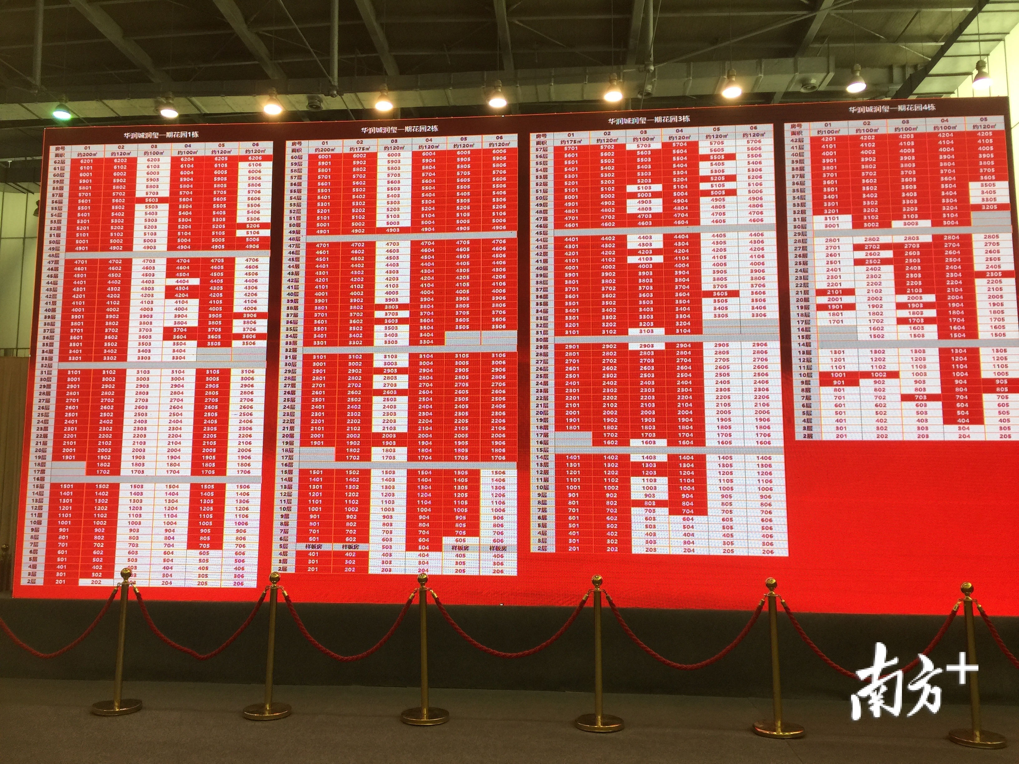 2024年新澳开奖记录查询结果,准确答案解释落实_3DM4121,127.13