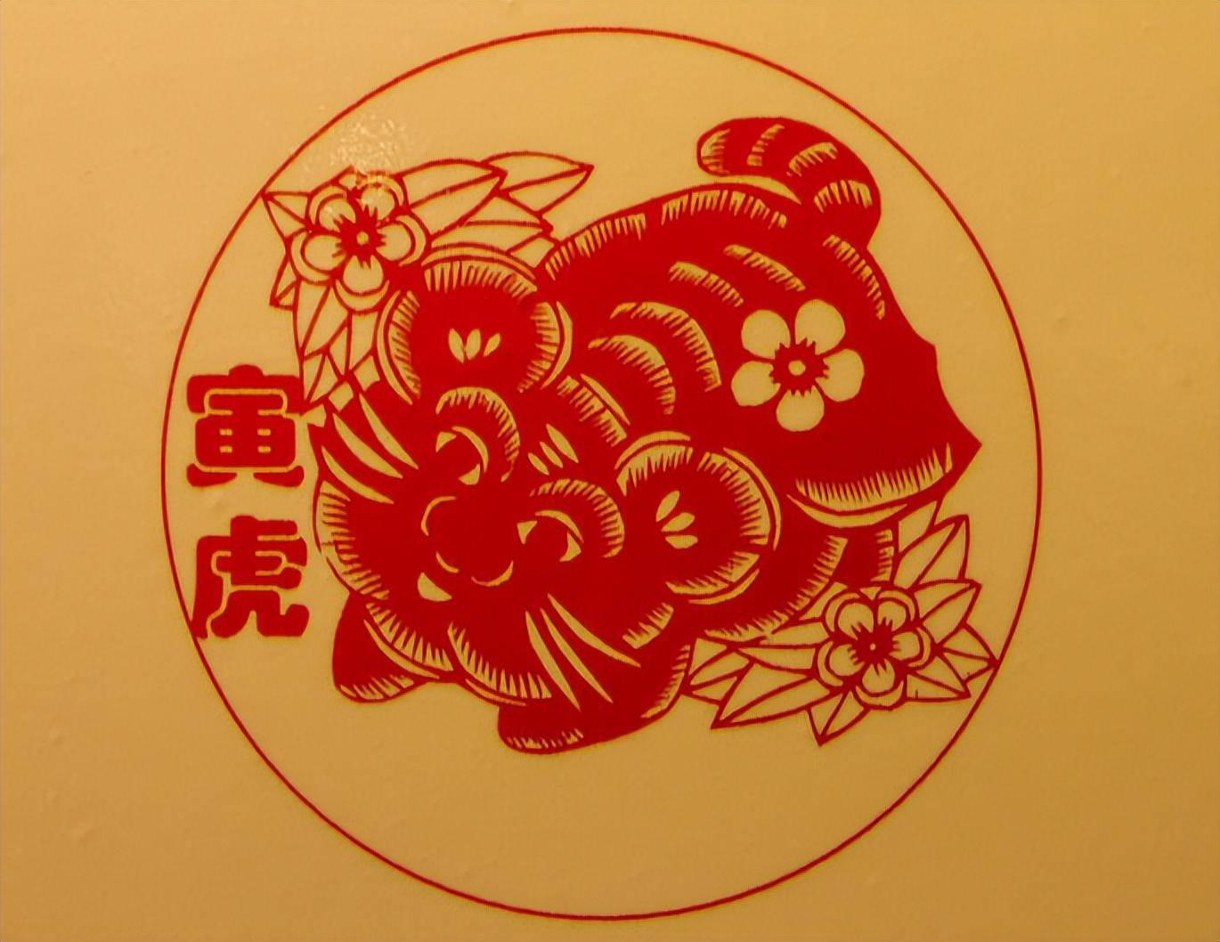 2024年新澳门六合图库,最新答案动态解析_vip2121,127.13