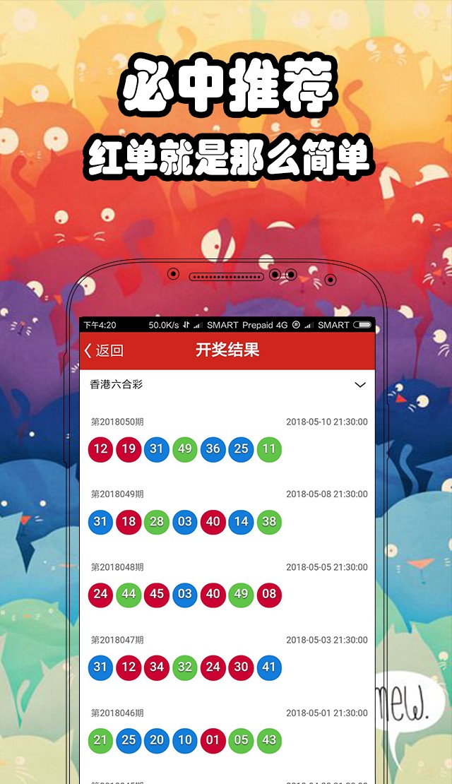 澳门今晚上开什么特马,豪华精英版79.26.45-江GO121,127.13