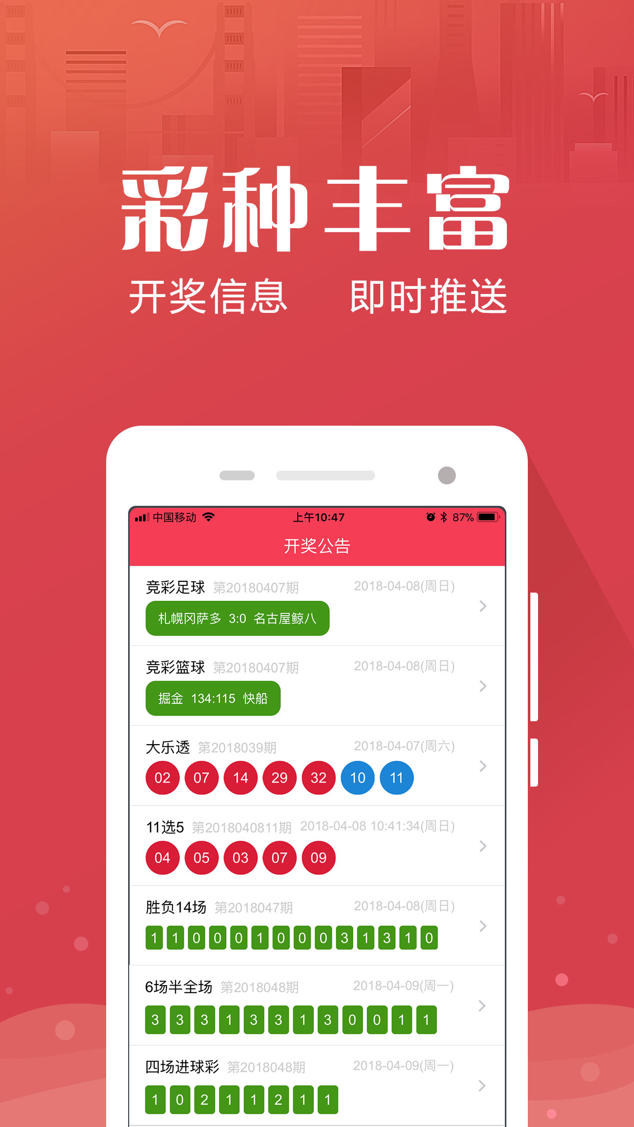 4949澳门免费资料大全阳消有,数据解释落实_整合版121,127.13