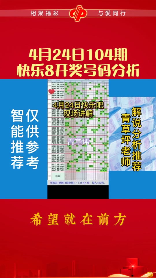 快8开奖最新结果,最新热门解析实施_精英版121,127.13