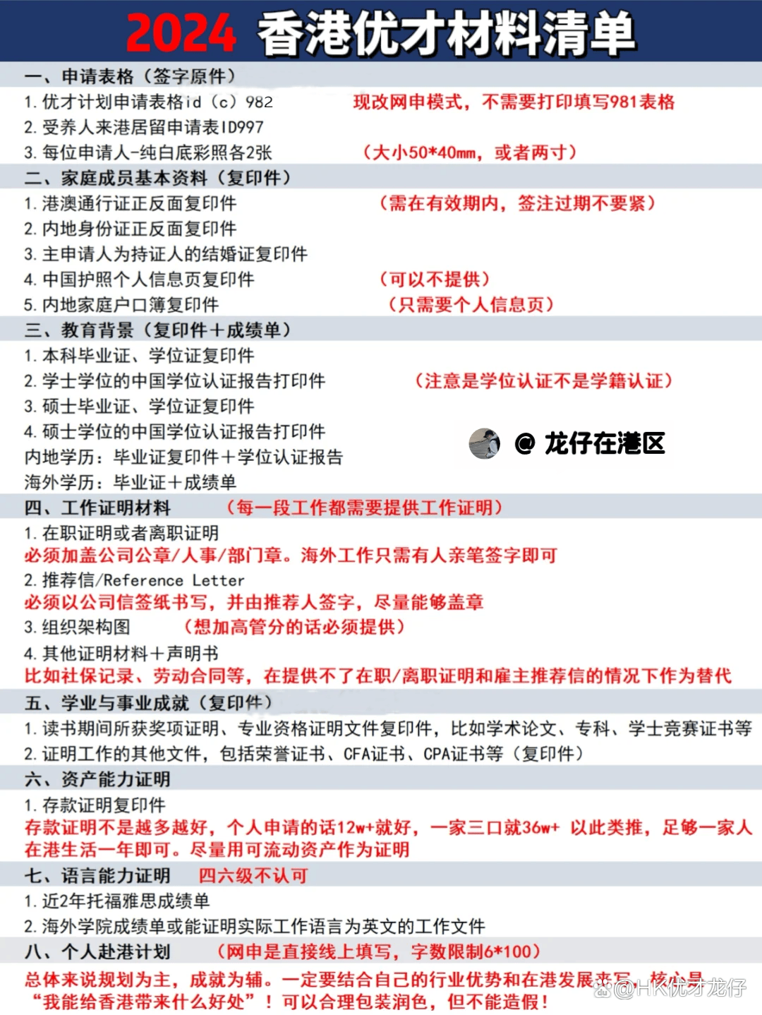 香港正版免费资料大全最新版本,最新答案动态解析_vip2121,127.13