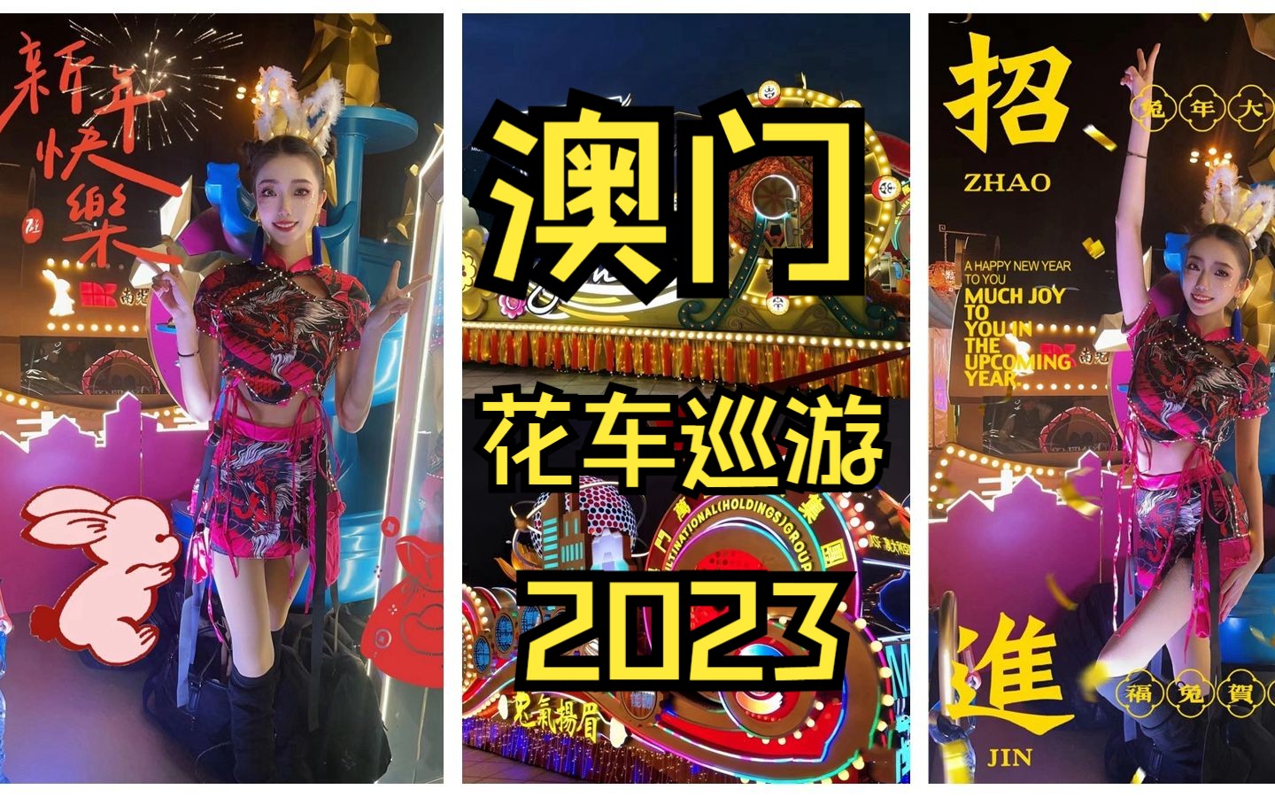 2023年澳门特马,数据解释落实_整合版121,127.13