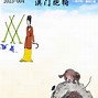 澳门金牛版彩网金牛版,最新热门解析实施_精英版121,127.13