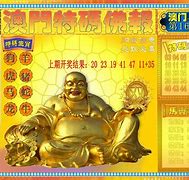 金光佛-077期:高手资料【美凶中特】黄金好料!,数据解释落实_整合版121,127.13
