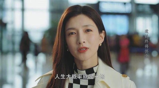 三十而已电视剧免费观看全集完整版高清,效能解答解释落实_游戏版121,127.12