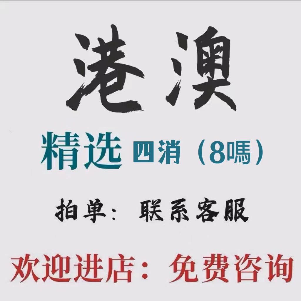 澳门精准三肖资料免费公,资深解答解释落实_特别款72.21127.13.