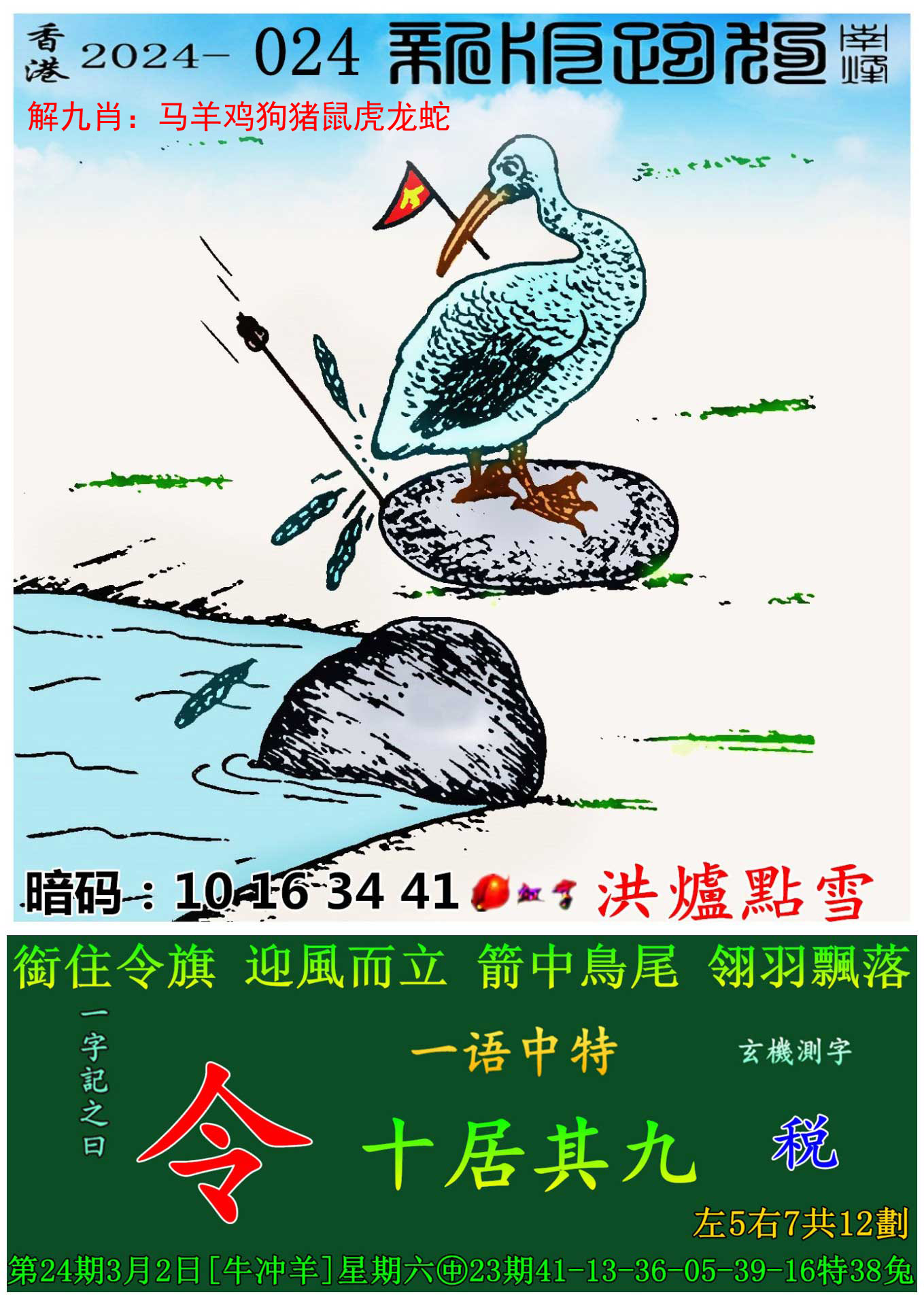 香港高清狗跑图片,最新答案动态解析_vip2121,127.13