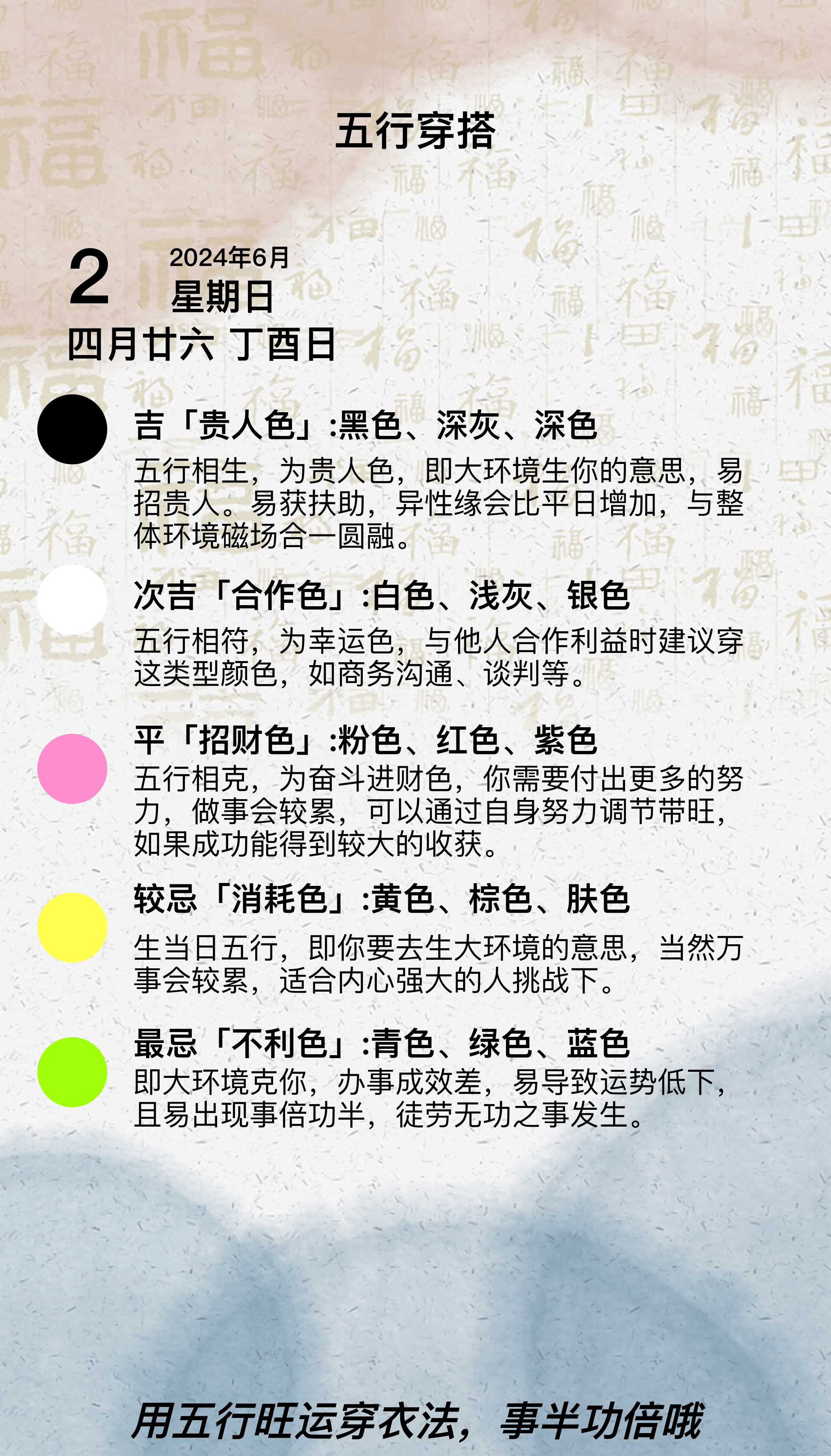 2024年新澳门王中王资料,准确答案解释落实_3DM4121,127.13