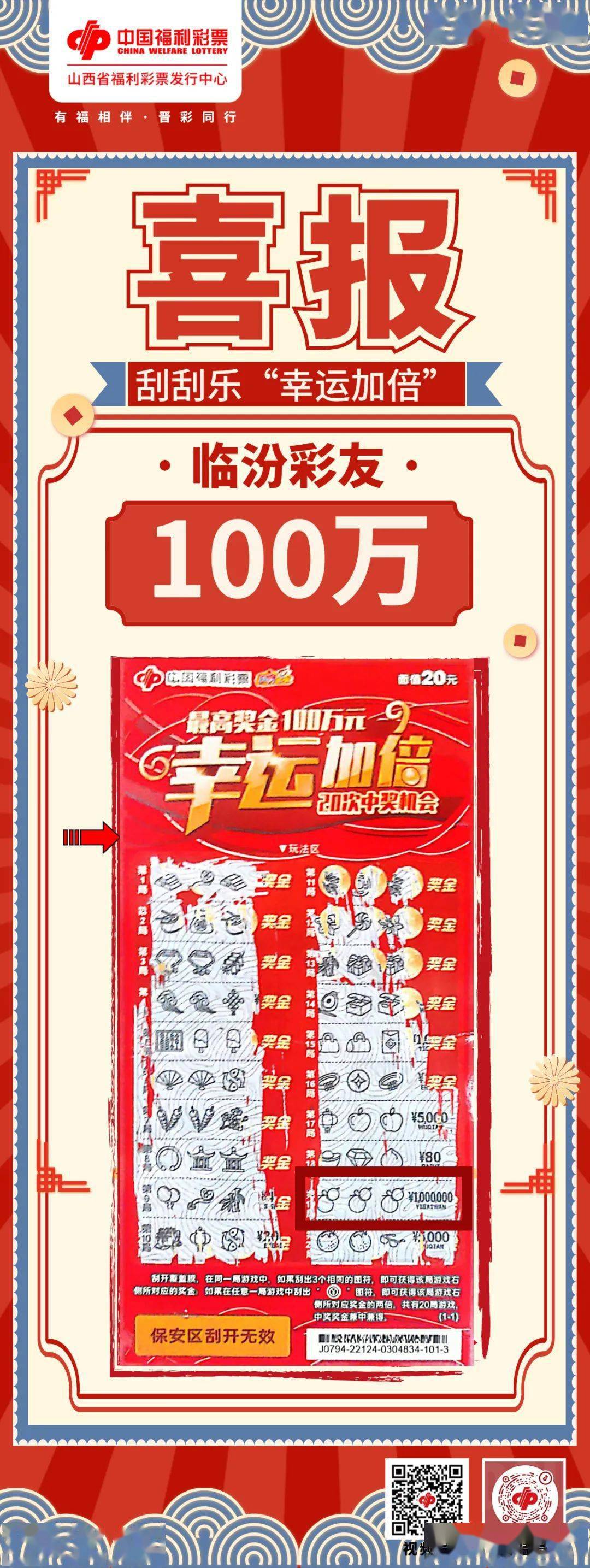 2024年新澳门王中王资料,准确答案解释落实_3DM4121,127.13