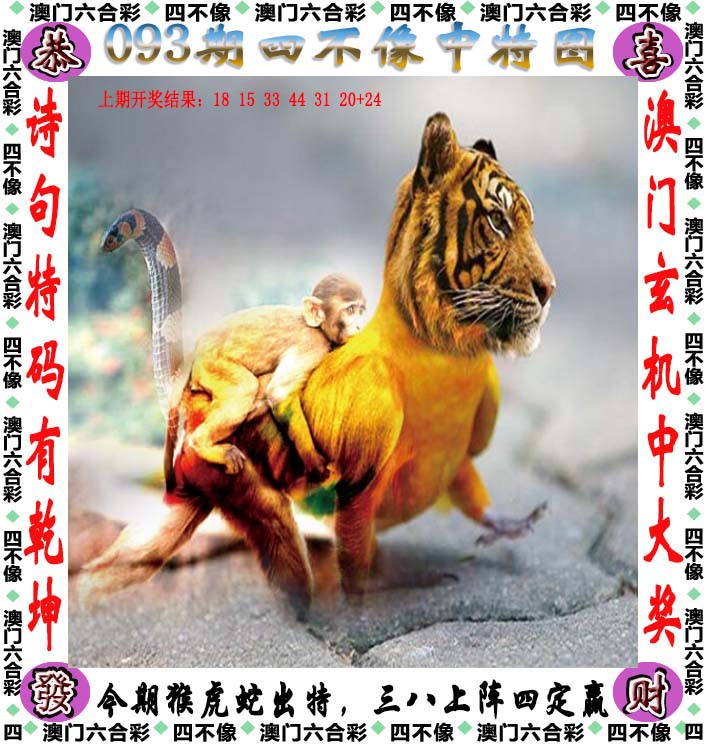 老澳门6合资料库大全,数据整合方案实施_投资版121,127.13