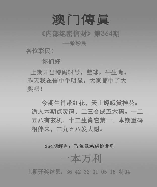 2024年新奥门天天,数据解释落实_整合版121,127.13