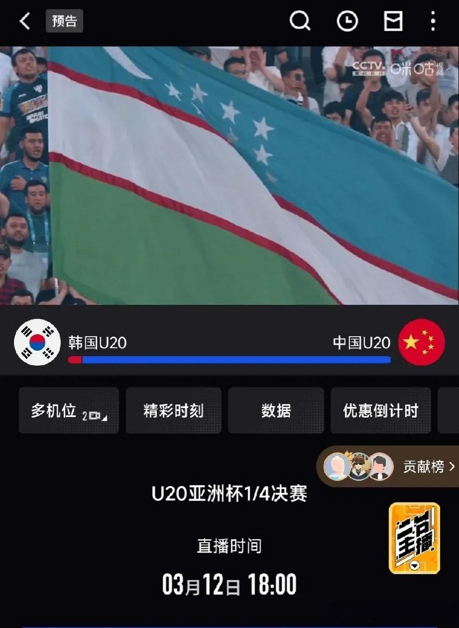 今晚有什么体育赛事,资深解答解释落实_特别款72.21127.13.