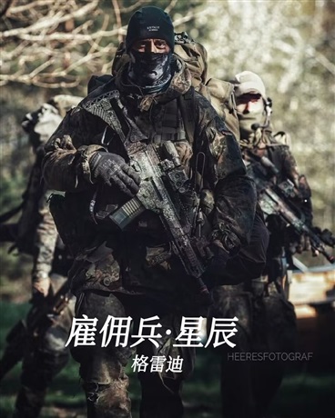 兵王电视剧星辰影视大全,资深解答解释落实_特别款72.21127.13.