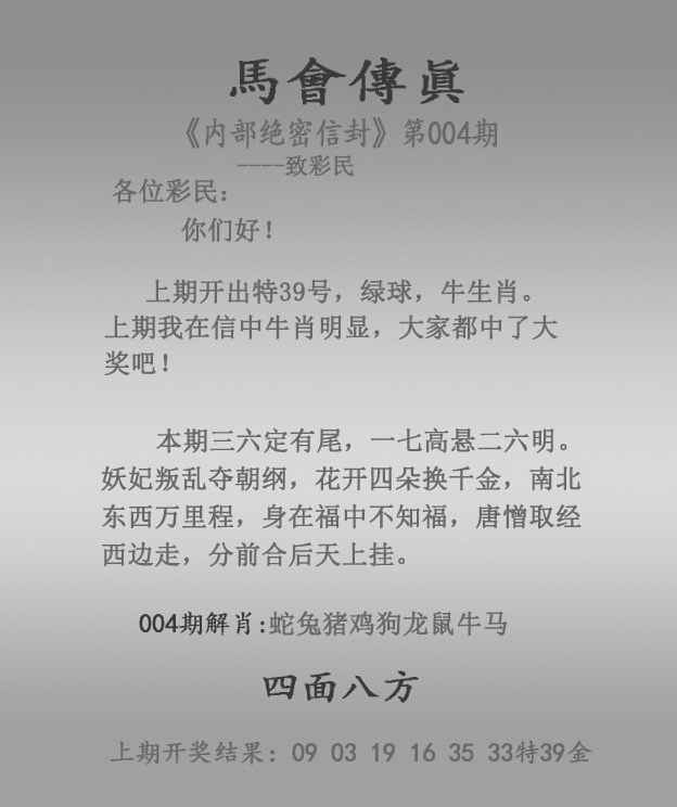 澳门开彩开奖结果2023澳门,资深解答解释落实_特别款72.21127.13.
