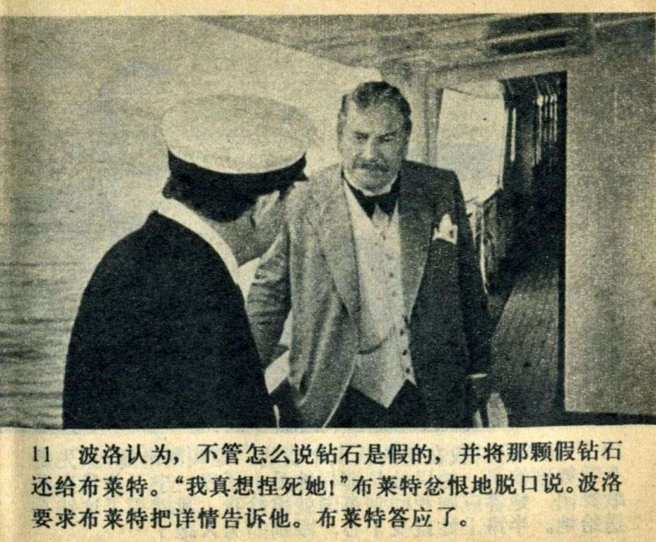 阳光下的罪恶,数据解释落实_整合版121,127.13
