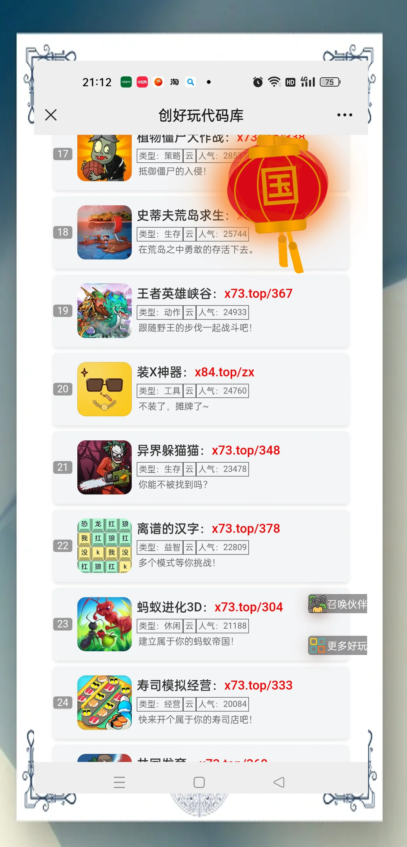 不需要用网络就可以玩的游戏,最新答案动态解析_vip2121,127.13