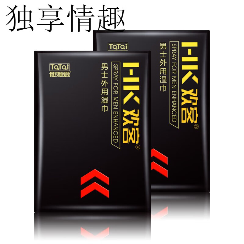 成人延时用品那个好,数据解释落实_整合版121,127.13