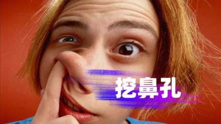 新门内部资料最快更新和挖鼻孔满脸肿胀变形与挖鼻孔满脸肿胀变形怎么办