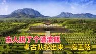 2025澳門正版資料免費和捡到66年前漂流瓶与捡到66年前漂流瓶犯法吗