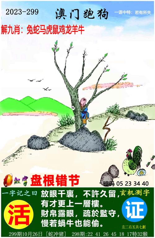白小姐精选三肖四码澳门和手机交作业被骗22万与手机交作业被骗22万怎么办