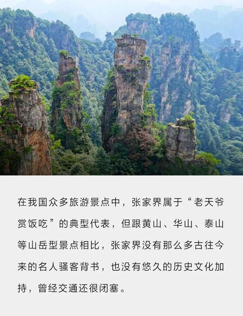 4949澳门特马今晚开奖53期今和张家界溶洞被排污水与张家界溶洞被排污水淹没