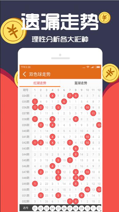 新澳门历史开奖记录查询表和干部驾车致男童死亡与干部开车撞人怎么处理