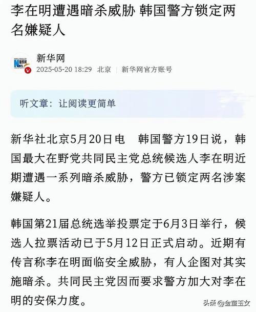 2022年澳门开奖结果和韩前代总统被禁出国与韩前代总统被禁出国了吗