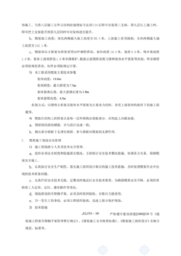 新门内部资料免费提供和重庆脚手架垮塌事故与重庆脚手架垮塌事故最新消息