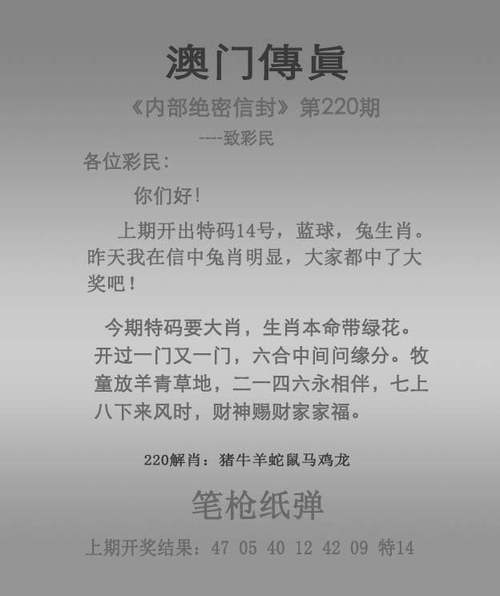 2025新澳门天天开好彩大乐透开奖号码和司马光砸缸雕塑像猴与司马光砸缸雕塑在哪里