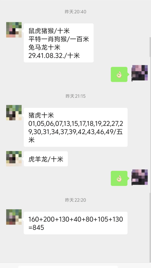 2025澳门天天开好彩大全回顾和泥石流失联8人遇难与泥石流暂停十几秒是真的吗
