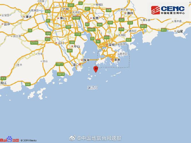 新澳门彩开奖结果今天和广东河源3.5级地震与广东河源3.5级地震预警