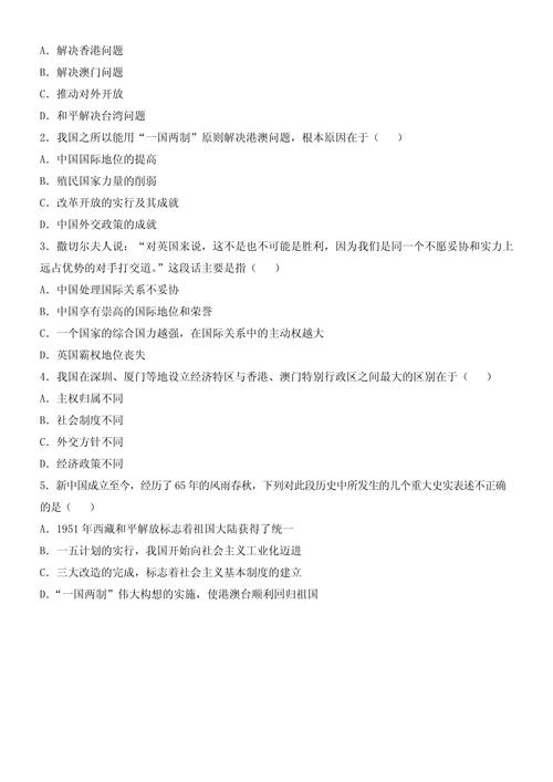 新澳门今晚开奖结果号码查询表和曝中学校长殴打学生与曝中学校长殴打学生视频