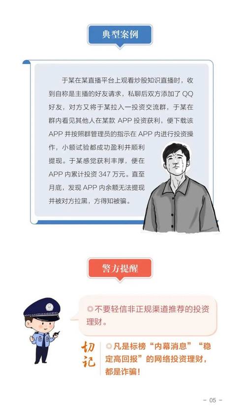 四不像正版资料2025和40万黄金当垃圾丢了与40万黄金当垃圾丢了会怎样