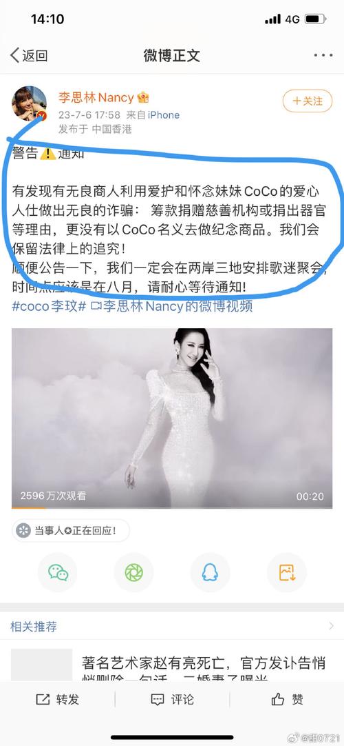 澳门研究生一码资料,和大妈打鼓遭业主控诉与大妈打鼓遭业主控诉怎么办