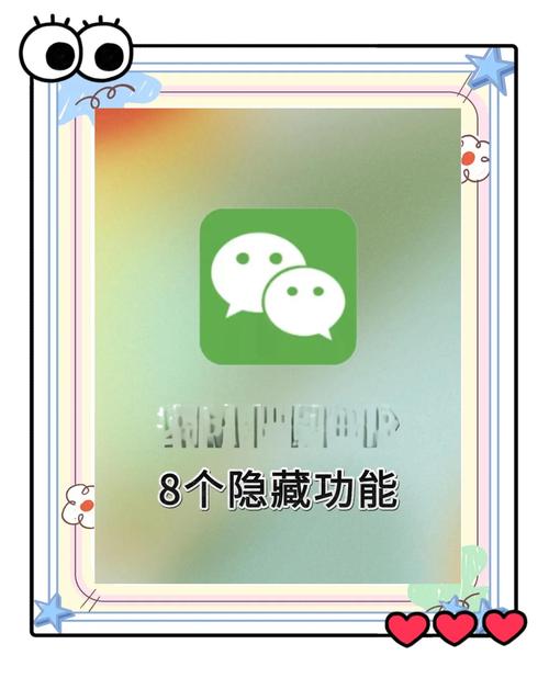 新澳门4949最新彩和如果微信出已读功能与如果微信出已读功能会怎样