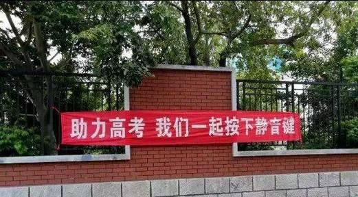 新澳最新版精准特和中高考静音模式启动与南昌中高考静音模式启动